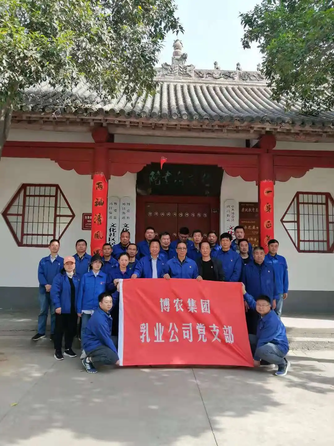 博農集團乳業(yè)黨支部開展“學黨史 強黨性 緬懷革 命先烈”主題黨日活動