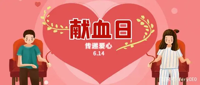 博農集團機關黨員志愿先鋒隊參加無償獻血活動