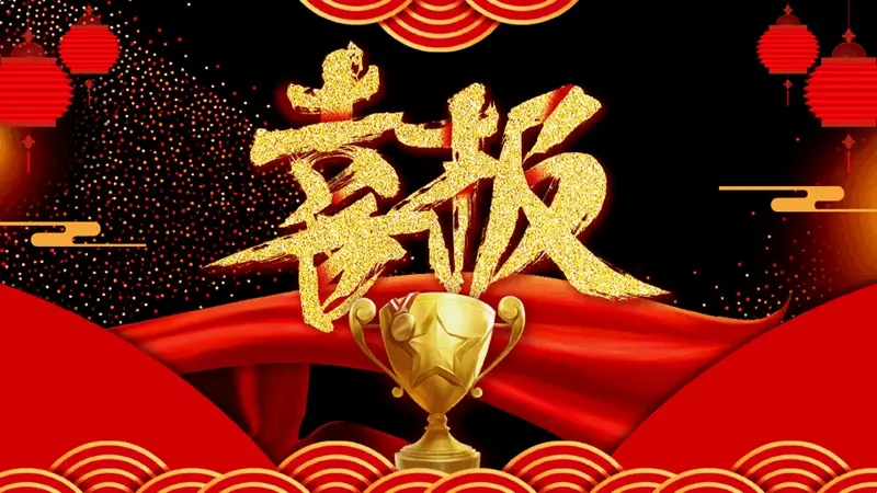 榮譽喜報：博農乳業榮獲“2022年度優秀乳品加工企業”榮譽稱號