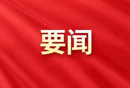 省委書記劉寧到博農集團調研